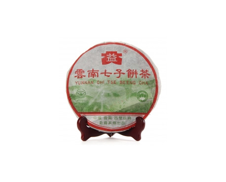 翠屏普洱茶大益回收大益茶2004年彩大益500克 件/提/片